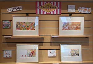 さいとうしのぶ原画展